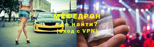 спиды Каменск-Шахтинский