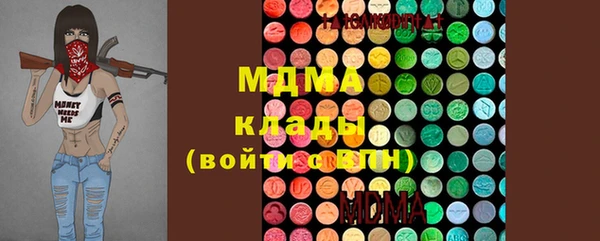 MDMA Premium VHQ Каменка