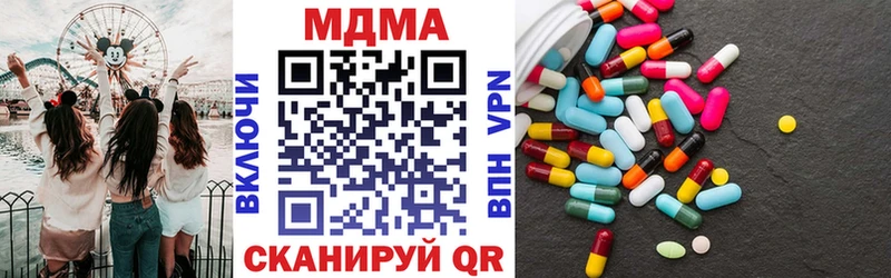 МДМА crystal  как найти закладки  Усолье 