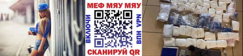 закладки  Усолье  KRAKEN онион  МЕФ кристаллы 