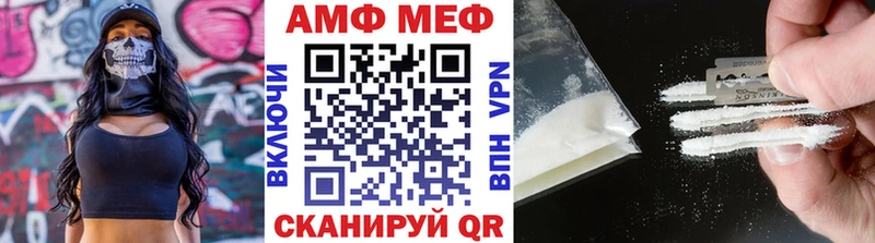 МЕТАМФЕТАМИН Декстрометамфетамин 99.9% Усолье
