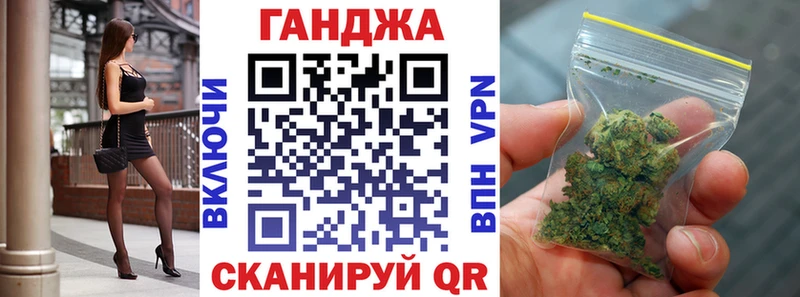 МАРИХУАНА Amnesia Усолье